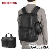 日本正規品 ブリーフィング ブリーフケース | ギャレリア Bag＆Luggage | 詳細画像1 