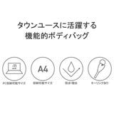 日本正規品 ブリーフィング ボディバッグ | ギャレリア Bag&Luggage | 詳細画像7