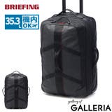 日本正規品 ブリーフィング スーツケース | ギャレリア Bag＆Luggage | 詳細画像1 