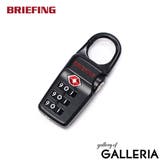 日本正規品 ブリーフィング TSAロック | ギャレリア Bag&Luggage | 詳細画像1