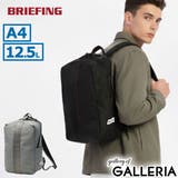 日本正規品 ブリーフィング リュック | ギャレリア Bag&Luggage | 詳細画像1