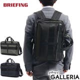 日本正規品 ブリーフィング ビジネスバッグ | ギャレリア Bag＆Luggage | 詳細画像1 
