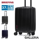 日本正規品 ブリーフィング スーツケース | ギャレリア Bag＆Luggage | 詳細画像1 