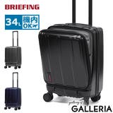 日本正規品 ブリーフィング スーツケース | ギャレリア Bag＆Luggage | 詳細画像1 