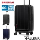 日本正規品ブリーフィング スーツケース BRIEFING | ギャレリア Bag＆Luggage | 詳細画像1 