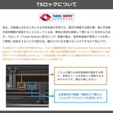 日本正規品ブリーフィング スーツケース BRIEFING | ギャレリア Bag＆Luggage | 詳細画像34 