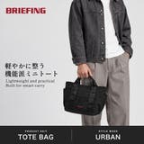 日本正規品 ブリーフィング トートバッグ | ギャレリア Bag&Luggage | 詳細画像2