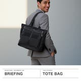 日本正規品 ブリーフィング トートバッグ | ギャレリア Bag&Luggage | 詳細画像2
