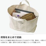 BELL SYSTEM トートバッグ | ギャレリア Bag&Luggage | 詳細画像3