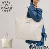 BELLSYSTEM トートバッグ ベルシステム | ギャレリア Bag&Luggage | 詳細画像1