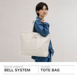 BELLSYSTEM トートバッグ ベルシステム | ギャレリア Bag&Luggage | 詳細画像2