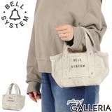 BELLSYSTEM トートバッグ ベルシステム | ギャレリア Bag&Luggage | 詳細画像1