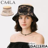 カシラ ハット CA4LA | ギャレリア Bag＆Luggage | 詳細画像1 