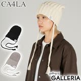 CA4LA ニット帽 カシラ | ギャレリア Bag＆Luggage | 詳細画像1 