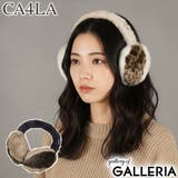 CA4LA イヤーマフ カシラ | ギャレリア Bag＆Luggage | 詳細画像1 