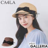 CA4LA キャスケット カシラ | ギャレリア Bag&Luggage | 詳細画像1