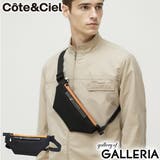 正規品 コートエシエル ボディバッグ | ギャレリア Bag＆Luggage | 詳細画像1 