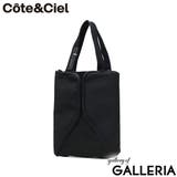 正規品 コートエシエル トートバッグ | ギャレリア Bag&Luggage | 詳細画像1