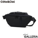正規品 コートエシエル ボディバッグ | ギャレリア Bag&Luggage | 詳細画像1