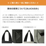 キャリーネスト リュックサック CARRYNEST | ギャレリア Bag&Luggage | 詳細画像23