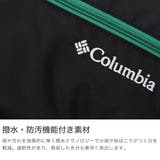 コロンビア ショルダーバッグ Columbia | ギャレリア Bag＆Luggage | 詳細画像4 