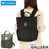 コロンビア リュック Columbia | ギャレリア Bag＆Luggage | 詳細画像1 