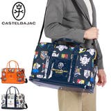 カステルバジャック スポーツ ボストンバッグ | ギャレリア Bag&Luggage | 詳細画像1
