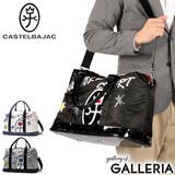 カステルバジャック スポーツ ボストンバッグ | ギャレリア Bag＆Luggage | 詳細画像1 