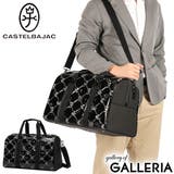 カステルバジャックスポーツ ボストンバッグ CASTELBAJACSPORT | ギャレリア Bag＆Luggage | 詳細画像1 