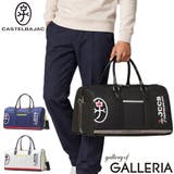 カステルバジャックスポーツ ボストンバッグ CASTELBAJACSPORT | ギャレリア Bag&Luggage | 詳細画像1