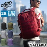 正規品 キャビンゼロ リュック | ギャレリア Bag&Luggage | 詳細画像1