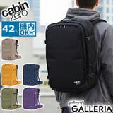 正規品 キャビンゼロ リュック | ギャレリア Bag&Luggage | 詳細画像1