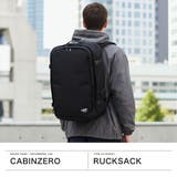 正規品 キャビンゼロ リュック | ギャレリア Bag&Luggage | 詳細画像2