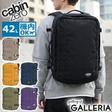 正規品 キャビンゼロ リュック | ギャレリア Bag&Luggage | 詳細画像1