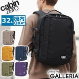 正規品 キャビンゼロ リュック | ギャレリア Bag&Luggage | 詳細画像1