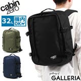 正規品 キャビンゼロ リュック | ギャレリア Bag&Luggage | 詳細画像1