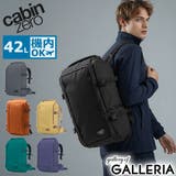 正規品 キャビンゼロ リュック | ギャレリア Bag＆Luggage | 詳細画像1 