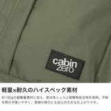 正規品 キャビンゼロ ショルダーバッグ | ギャレリア Bag＆Luggage | 詳細画像3 
