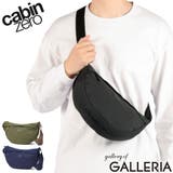 正規品 キャビンゼロ ショルダーバッグ | ギャレリア Bag＆Luggage | 詳細画像1 