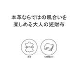 コムサメン 二つ折り財布 メンズ | ギャレリア Bag&Luggage | 詳細画像3