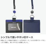 コムサメン IDケース COMMECAMEN | ギャレリア Bag＆Luggage | 詳細画像4 