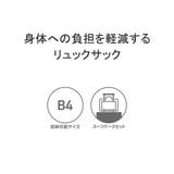 カクタ リュックサック B4 | ギャレリア Bag＆Luggage | 詳細画像6 