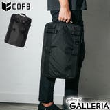 コードオブベル PCケース CODEOFBELL | ギャレリア Bag＆Luggage | 詳細画像1 