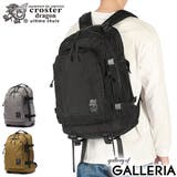 クロスタードラゴン リュック crosterdragon | ギャレリア Bag＆Luggage | 詳細画像1 