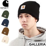 日本正規品 カーハート ニット帽 | ギャレリア Bag＆Luggage | 詳細画像1 