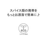 日本正規品 チャムス スパイスケース | ギャレリア Bag＆Luggage | 詳細画像2 