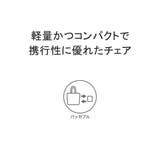 チャムス 椅子 CHUMS | ギャレリア Bag&Luggage | 詳細画像3