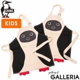 日本正規品 チャムス エプロン | ギャレリア Bag&Luggage | 詳細画像1