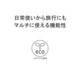日本正規品 チャムス ポーチ | ギャレリア Bag＆Luggage | 詳細画像3 