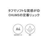 日本正規品 チャムス リュック | ギャレリア Bag＆Luggage | 詳細画像6 